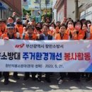 일사천리환경 이미지
