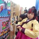 한국민속식품 이미지