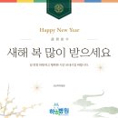 365하하병원 이미지