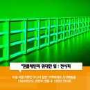 비이커뮤니케이션즈