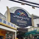 순자네홍두깨손칼국수 이미지