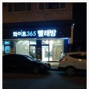 오창대성공인중개사합동사무소 | 오창 센트럴파크 : : 오창 아파트 매매 : : 오창 부동산 : : 오창 호수 공원 근처 전망 좋은 방