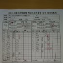 신수중학교 이미지