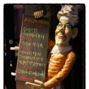 춘자싸롱 이미지