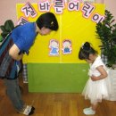 예린어린이집 이미지