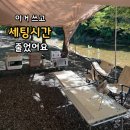나인테이블 | IGT 테이블 고민 중이라면? 콤마나인 3유닛 프레임 실제 사용 후기