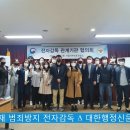 서부전자