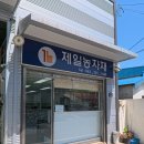 농자재백화점 이미지