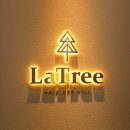 라트리헤어스파힐마곡나루베르점 | 발산역 미용실 라트리헤어스파힐 마곡나루베르점 감동의 눈물후기