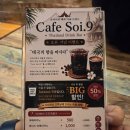 [태국음식 맛집] 한국인을 위한 정통 타이 푸드, '코타이' 내돈내산 솔직 후기 (총점 4.4점)