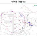 전원파크빌 이미지