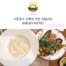 VaBene