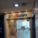 동영프라자 1차 | 작전동 소아과 2차 영유아검진 생후 5개월 아이와 왕초보 엄마