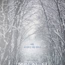 폴링스노우 - 연제구 안연로23번길 15 | 폴링스노우