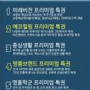 항도초 병설유치원 이미지