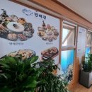 만해전