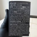맨즈이즈
