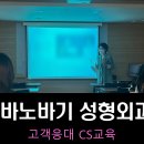 오픈메드코리아(주) 이미지