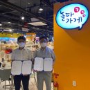 (주)도도네 이미지