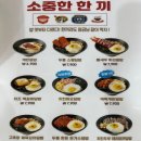 이천밥쌤