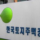 LH임대주택 이미지