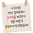 동촌샤브칼국수 혁신점 이미지