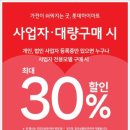 (주)하이마트 이미지