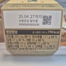 온당 이미지