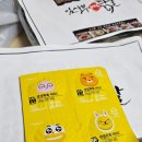 임사부 매운 닭발 이미지