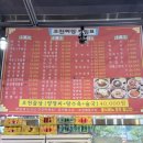 소래포구 | [인천/남동]오천짜장 소래포구 가성비맛집 후기