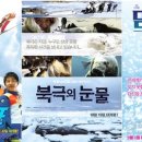 뮤지컬의 밤<하이스쿨 뮤지컬3> 이미지