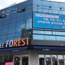 정선희한의원 이미지