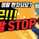 바른샘한의원 네이버블로그