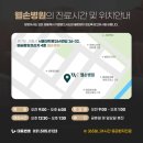 웰손병원 네이버블로그