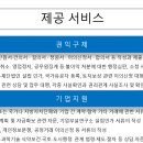 행정사합동사무소 이미지