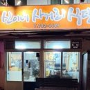 신이네사거리식당