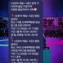 GS25 신세계점 이미지