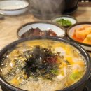 정이품 전주콩나물국밥 이미지