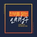 변호사고건우법률사무소 이미지