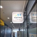 안녕지압안마원 이미지