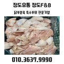 정도유통