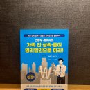 세무법인두드림 이미지