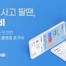 업스테어스 이미지