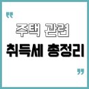 강남정은정공인중개사사무소 이미지
