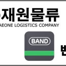 재원카 이미지