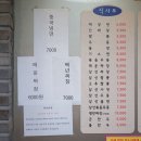 회영루 이미지