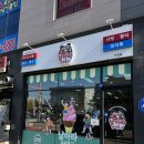 날아라슈퍼문구가정점