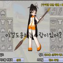 련아가쓰던 네이버엘소드계정 엘몰뚫리는계정 문상3000원급처할게여 ^ㅇ^ (매우쓸모없음주의) 이미지