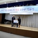 성북구 아동친화도시 인증 1주년 기념식 참여 -＜진반:한지우, 김상민＞ 이미지