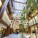 동안문구 | 일본 도쿄 여행 롯폰기 미드타운 쇼핑하기 좋은 곳 이토야와 파버카스텔 문구 방문후기